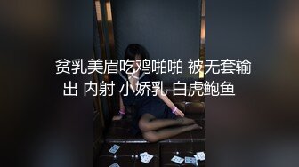 高能预警极品身材颜值巅峰比女人还女人高冷气质外围T【时诗君君】私拍~与金主各种玩肏互怂3P雌雄难辨直男最爱2 (3)