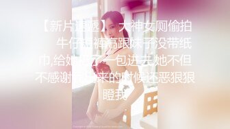 约会可爱的反差婊。（第一次上传）