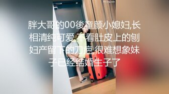  超漂亮長腿女神00後小蝴蝶捆綁炮友180度吃雞騎坐內射太刺激了~先擼為敬