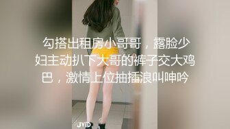 牛B大叔银行假装大客户✿套路美女经理酒店谈业务✿直接开炮啪啪