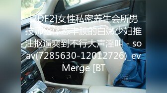 麻豆傳媒 MPG0097 迷奸極品妹妹 淩薇