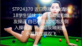 【南京小姐姐S】最新变态定制！空降全国大开眼界！极限重口女神圣水黄金外卖，圣水调教狗奴，对话粗暴淫荡 (3)