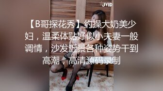 【新片速遞】  极品巨乳奶妈❤️完美露脸，模拟上位观音坐莲，道具强烈震动抽插叫骚骚❤️如此丰乳美臀爱了吗