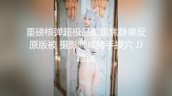 《精品秘?洩密》完美露臉反差騷母狗90後小賤人黃宛琳老師與炮友自制後入愛好者打炮教學