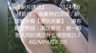 2023.4.1，【瘦猴先生探花】，泡良佳作，20岁小美女，第二炮干湿床单，小骚逼今晚遭老罪了