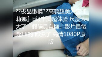 拥有美白巨乳的诈欺女骗子??被抓到后带去旅馆 多P轮姦中出制裁