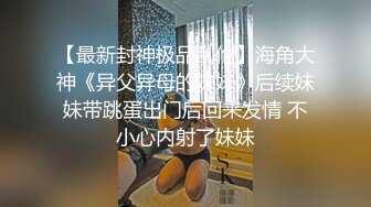 【自整理】Pornhub博主RopeBunnyCouple  红发女郎的调教 SM 享受被肛交的快乐  最新高清视频合集【NV】 (29)