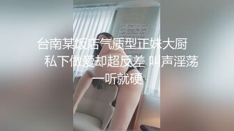 【自整理】能吃到自己奶子的巨乳丰满熟女的屁股一撅，骚逼和屁眼子就张开了，太淫荡了！LochNessa93 最新流出视频合集（第二弹【NV】  (92)