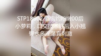 首次露脸俏丽少女小两口日常做爱▌小橘妹妹▌娴熟口交深喉 浓密淫毛小穴潺潺流水 逼都肏肿了射嘴里