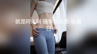 P站20万粉华裔网黄「北京瑶瑶」「Lonelymeow」OF旅游性爱日记 3P百合爆菊潮吹露出【第五弹】 (2)