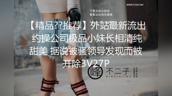 [原創錄制](sex)20240203_飞霓秘书