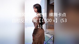 ??极品身材爆乳女神【果如cc】爸爸高价定制，连体黑丝户外夹道具露出，景点紫薇高潮狂喷水，满嘴淫语喘息听的热血沸腾