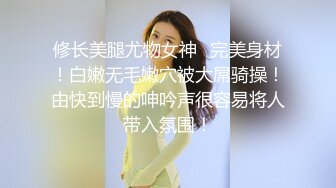 林星阑性感黑色情趣服饰搭配性感诱人红色丝袜 灵动苗条曼妙身姿娇媚动人