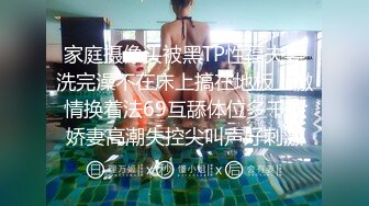 【黑客破解】台湾极品身材美女和男友啪啪被曝光