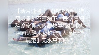 哪咤丸子頭清純可愛妹子,多人混戰,年紀不大玩得很花啊