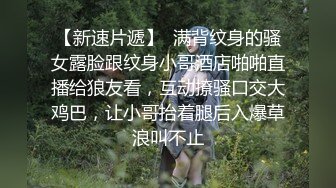 【网红反差婊】饼干姐姐 FortuneCuttie 超顶白虎女神 一