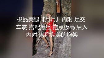 果冻传媒 91KCM119 游戏陪玩美女的超高床技 小艾