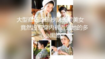 肉丝大奶小姐姐 身材高挑 69吃鸡上位骑乘啪啪打桩 在家被大哥无套输出 内射