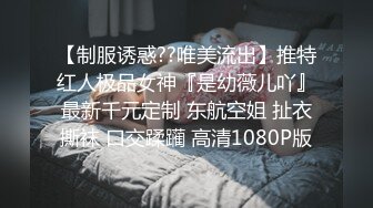 【反差婊子】20套反差婊子生活淫乱视图合集⑧