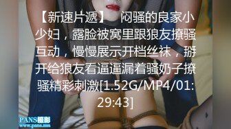 求申精！假期背着男友来求草00年潍坊学生妹-车震