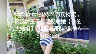 【诱惑的小女人】真实SPA按摩身材颜值高分女神，极具女人味，肤如凝脂爆操内射