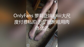 全裸盛宴 极品高颜值SSS级甜美女神▌婕咪 ▌飞机杯推销员 桥本有菜名器同款 娴熟技巧让客人尽情射精