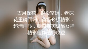 文轩探花深夜场约了个性感黑丝少妇啪啪，穿上情趣装女仆装口交抽插大力猛操