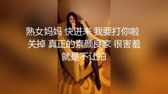 超级清纯可爱的乖乖女，奶子不【一脸无辜的样子】舔鸡巴的样子太可人儿了