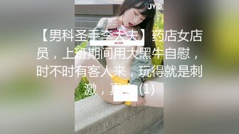 女优面试 003