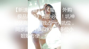 私下约拍小迪丽热巴 丰满的奶子白虎馒头逼 看见都流口水