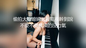 纤细、白晰、有大奶的东云美铃全部初体验超高潮三本番