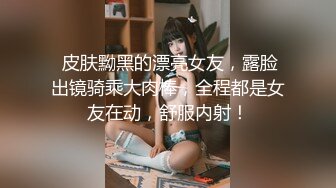 【新片速遞】   ✨✨✨顶爆了！刘畊宏女孩~20小时~【一只猫咪】连奶子都会跳舞~~！✨✨✨----全程高能无尿点，裸舞超级顶