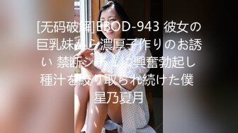 【ED Mosaic】台湾美女模特小婕被猥琐摄影师下药受不了了