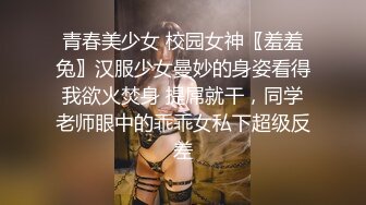 推特极品美女Song最新定制视频！完美露脸道具自慰！ (2)