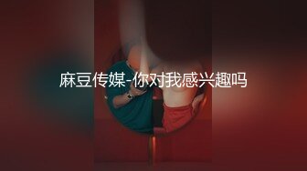 扣扣传媒 fsog-089 青春女友感体验-冉冉学姐