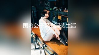 STP26328 ?精品推荐?露脸COSER?极品反差婊『小余』秀萝套图 自慰视频 视角效果非常给力 妹子属于耐看型 越看越顺眼