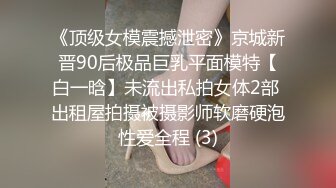 爱豆传媒IDG5527开小米SU7约炮极品潮喷少妇