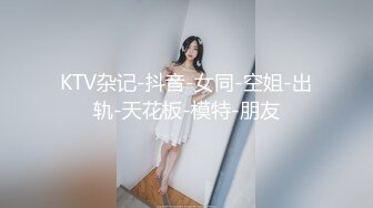 X杰】被报复，大量不雅自拍视图流出，大奶肥逼很真实 (4)