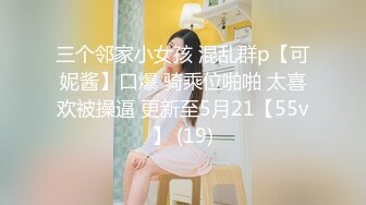 丰满妹子蜂腰翘臀坚挺乳头性感妩媚深喉重口抠逼后入高潮迭起娇声刺激