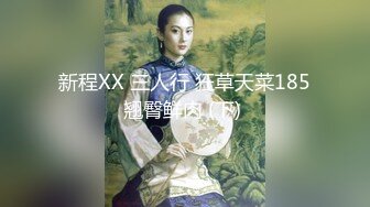 ❤️✿最新青春无敌！大奶顶级身材推特新晋仙女【神仙蕊】定制裸舞 VIP会员福利，科目三、大摆锤等多种热门BGM