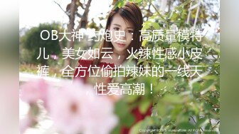 国产麻豆AV MD MD0216 反差淫女初登场 新人女优 楚梦舒