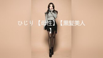 极品性爱❤️精品泄密 最新反差婊《18》性爱私拍流出❤美女如云