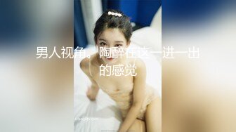 91黑裙小姐姐就是诱人 好身材高挑性感，这奶子粉嫩嫩挺拔看的咽口水揉捏抱着极品美臀紧紧深入冲击超级爽