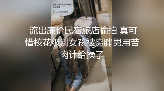 主题酒店真实偸拍小情侣开房疯狂式性爱，反差小骚女对肉棒爱不释手又撸又口