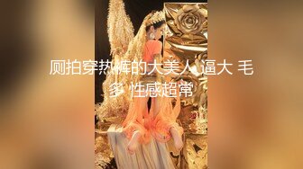 【极品❤️兄妹乱伦】三哥✿ 闷骚堂妹的极品蜜臀 淫荡撞击后入 肉棒抽插滚烫蜜道  令人窒息榨射上头 一晚干了三次虚脱