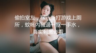 颜值不错的清纯小妹让小哥玩SM情趣，口交大鸡巴