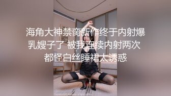 约小少妇