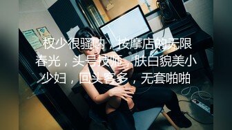 -火爆全网 ED Mosaic 暗黑邱比特 随机搭讪情侣与陌生男子做爱 (1)