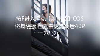 重磅核弹 爆火福利姬 西瓜少女呀呀呀 祝福福利自拍大集合