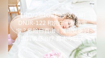 麻豆传媒 MD-0291《 轮奸爆操老板妻女》母女骚B是劳工福利 艾熙 苏语棠